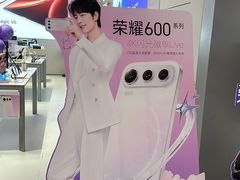 -新奥购物中心