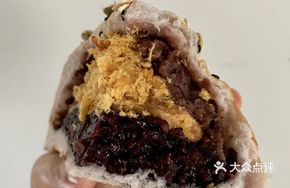 Blood Rice Vintage Bread