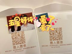 -壹人壹像工作室(购物公园店)