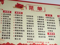 -周师饭店