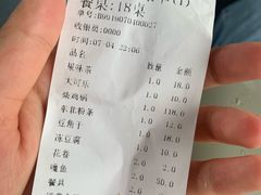 -屯老二农家铁锅炖·行业领军者(梅江店)