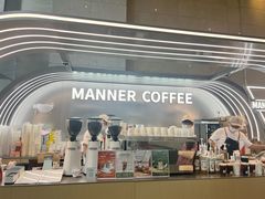 -Manner Coffee(IFS一楼店)