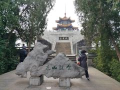 -云龙山