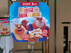 -海底捞火锅(吴中路店)