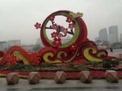 -四川省第二中医医院