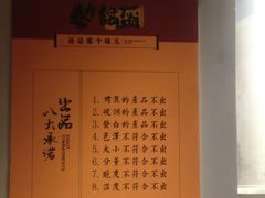 -巷内锅盔(西城都荟店)