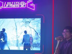 -星聚会KTV(上海东方渔人码头店)