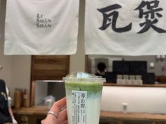 -李山山茶事(景枫店)