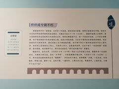-贵州省博物馆(新馆)