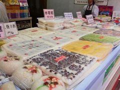 -一品方糕专卖店