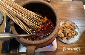 Clay Pot Hot Pot Skewers