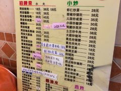 菜单-聪辉同安老美食饭店(大元路店)