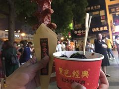 -黑色经典臭豆腐·湖南特产(太平街口店)