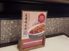-径山十八道·风味民间菜(杭州总店)