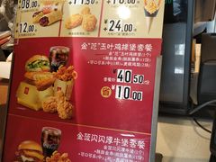 -麦当劳(杨林得来速店)