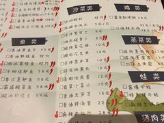 -陌上花开餐厅(云山路店)