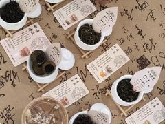 -鹊茶咖啡•新中式(深圳首店)