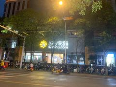 -苏宁易购(Suning Plus扬州淮海路店)