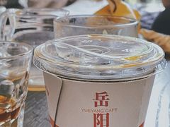 -行山咖啡(南湖店)