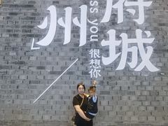 -台州府城(江南长城)