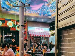 -纪录片《人生一串》体验店(静安店)