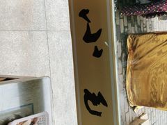 -小毛驴驴肉泡馍(解放路店)
