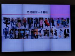 -東田造型