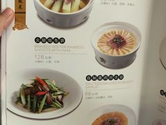 菜单-同庆楼(大钟寺店)