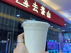 -怪噜范·老贵阳街头名小吃(鸿通城店)