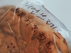 -韩国利尔面包(桂林路店)