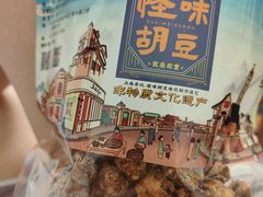 -叶婆婆豆浆馍馍