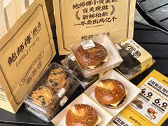 -鲍师傅糕点(春熙路店)