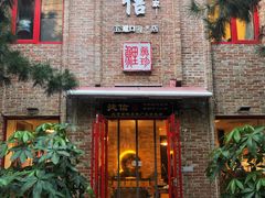 门面-捷信牛奶甜品世家(五道口店)