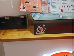 -蜜雪冰城(乌涂店)