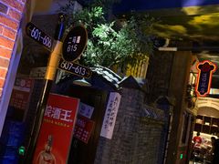 -阿财老铺·老蚌埠龙虾城(华夏总店)