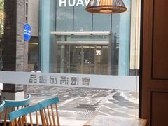 -满记甜品(湖滨店)