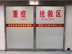 -中国人民解放军总医院(301医院)