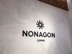 -Legno.ita Coffee by Wood(襄阳南路店)