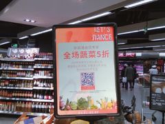 -Olé精品超市(上海虹桥南丰城店)