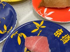 -京樽回転寿司(奥林匹克店)