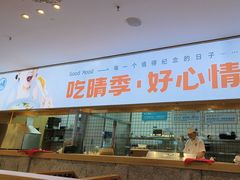 -晴季寿司(红旗街万达店)