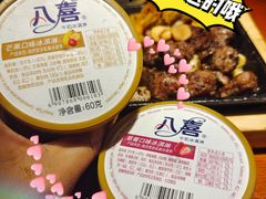 -鳗鱼家·深夜食堂(军博店)