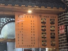 -伊穆祥牛肉面总店·清真