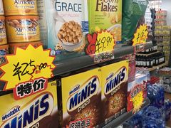 -JustFresh捷德鲜超市(西康店)