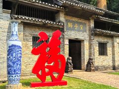 -景德镇古窑民俗博览区