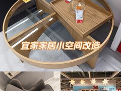 -宜家家居(宝山商场店)