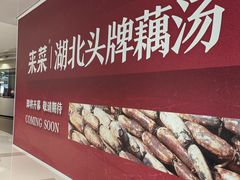 -北京清河万象汇
