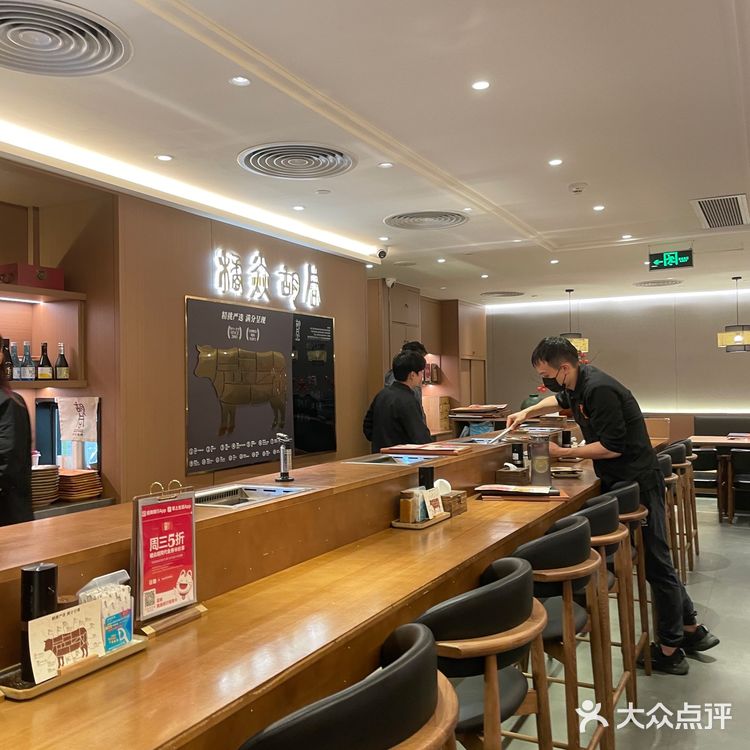 这家烤肉店，最好吃的竟然是雪糕？