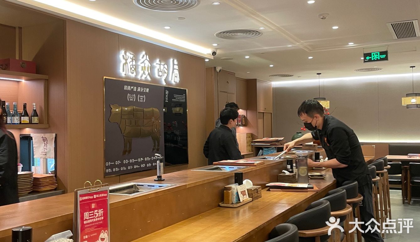 这家烤肉店，最好吃的竟然是雪糕？