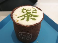 -茶是一枝花泡茶店